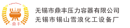 上海鏨科公司